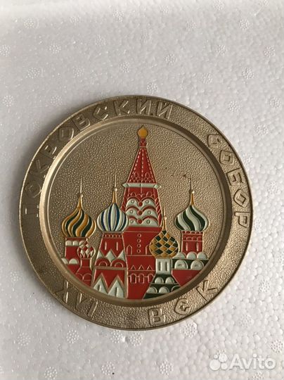 Тарелка декоративная винтаж