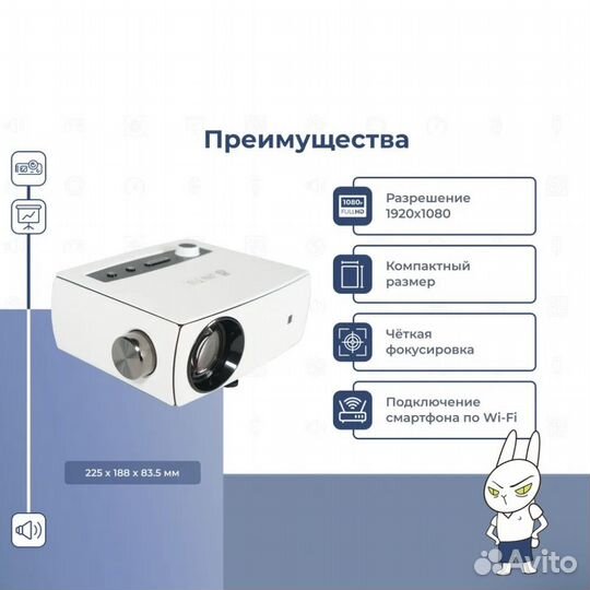 Мультимедийный проектор JIN TU YG-430A wi-fi 1080P