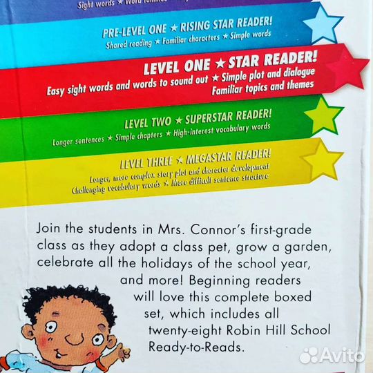 Robin Hill school книги на английском для детей