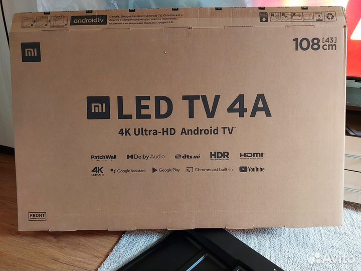 Телевизор бу