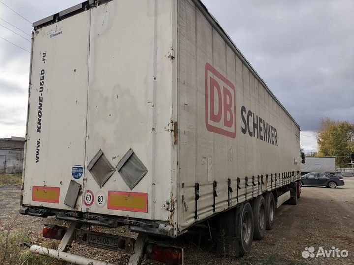 КамАЗ 5490-022-87(S5) с полуприцепом, 2017