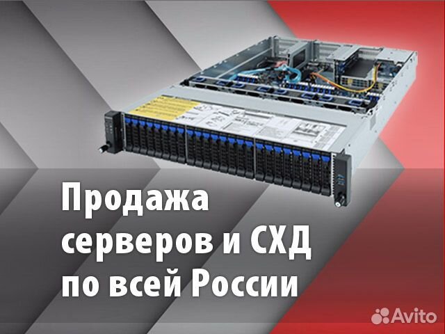 Сервер Supermicro WIT WS-C2.R5H.H324-240007307