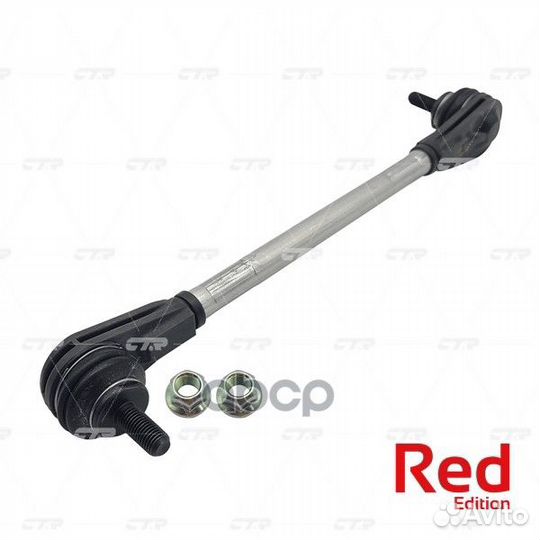 Стойка стабилизатора (гибрид) перед прав/лев