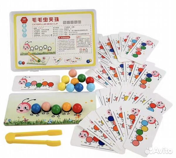 Гусеница игрушка для сортировки