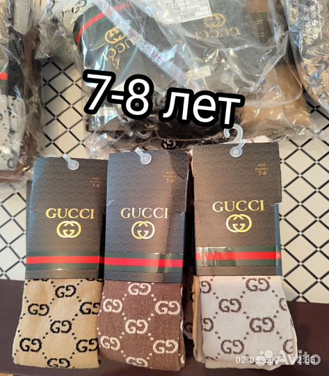 Детские колготки Турция