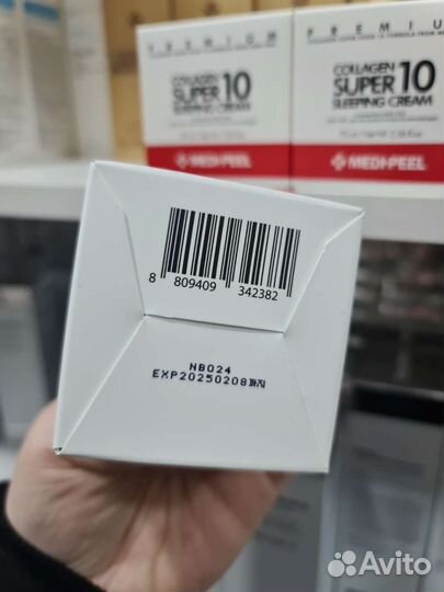 Омолаживающий ночной крем с коллагеном Medi Peel