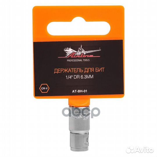 Держатель для бит 6.3мм 1/4 DR atbh01 airline