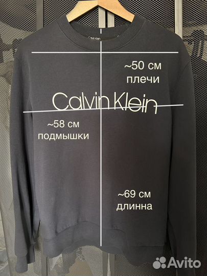 Свитшот Calvin Klein