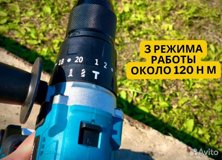 Шнек и шуруповерт trn390