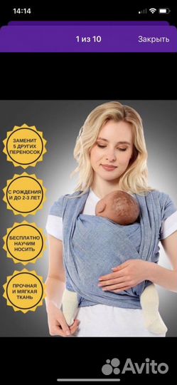 Слинг тканый