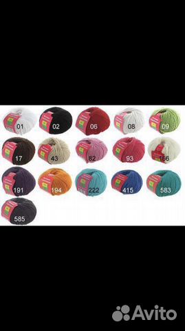 Пряжа стрейчевая