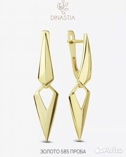 Серьги золотые