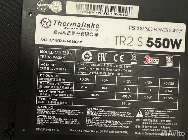 Блок питания thermaltake 550w