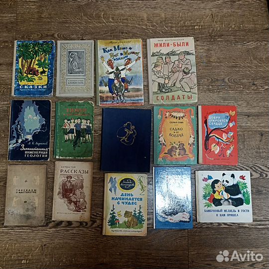 Детские книги СССР