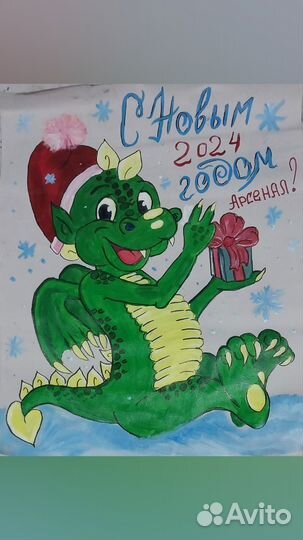 Художник иллюстратор удаленка