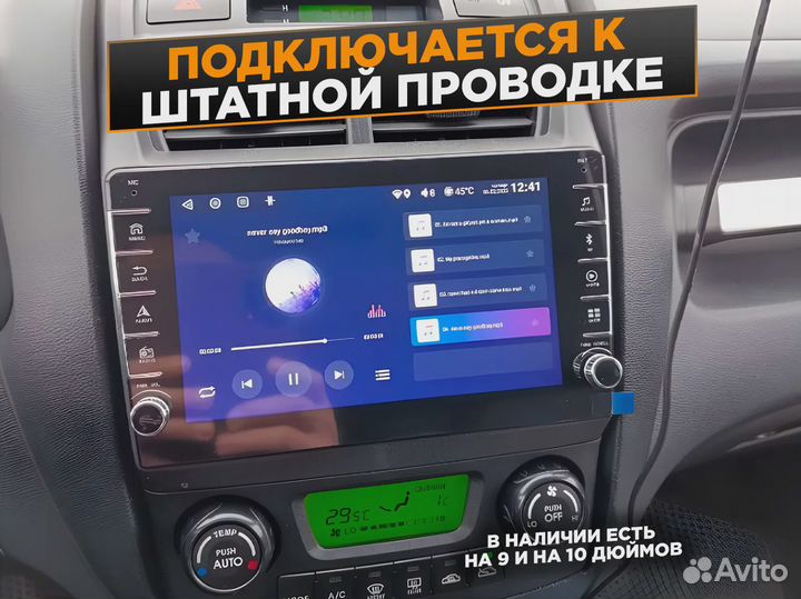 Андроид магнитола с экраном и камерой + камера