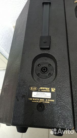 Активная акустическая система B-52 Matrix 1000