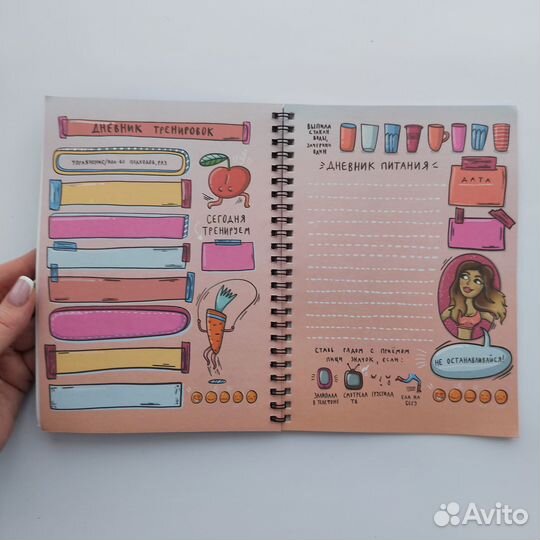 Набор эспандеров и резинок Rakamakafit