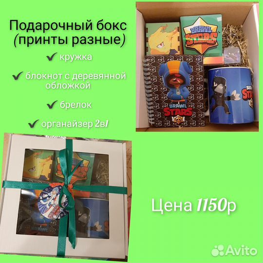 Подарочный набор для детей