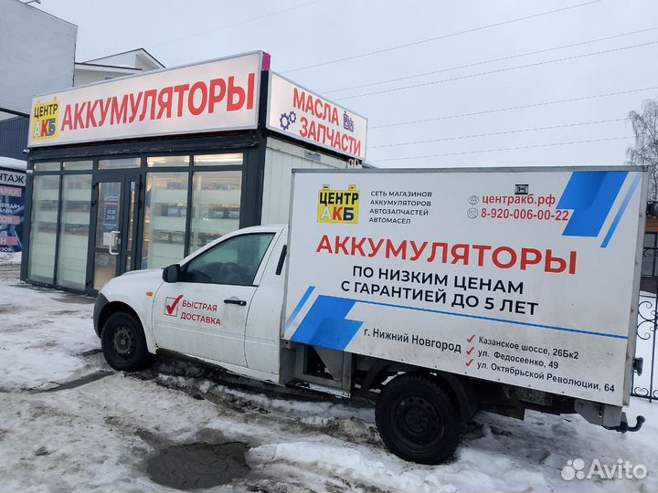 Аккумулятор автомобильный stsrt 190Ah