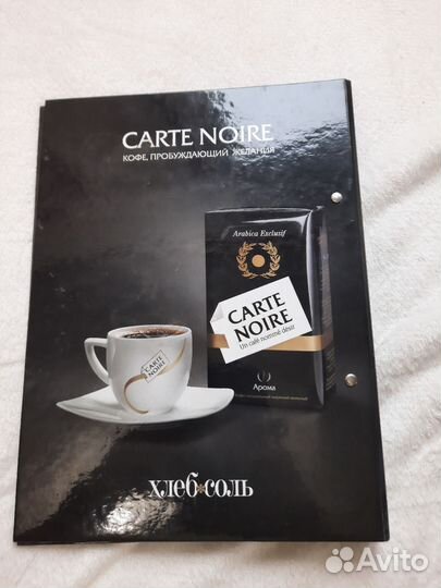 Папка для документов