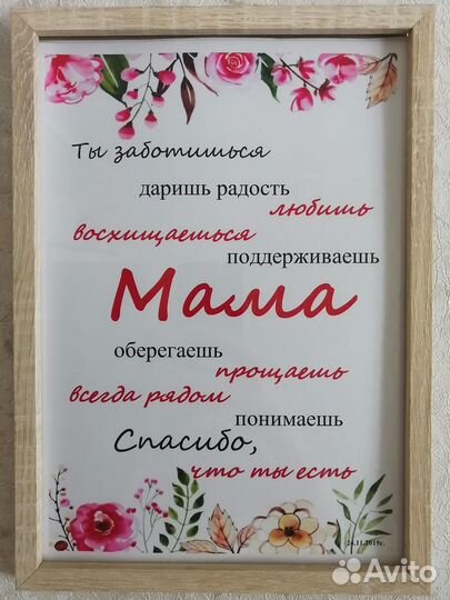Детская метрика/постеры