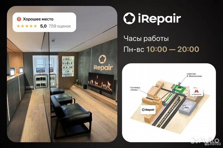 Замена аккумулятора Macbook Apple Watch iPhone