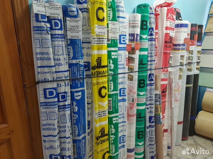 Пароизоляционная мембрана