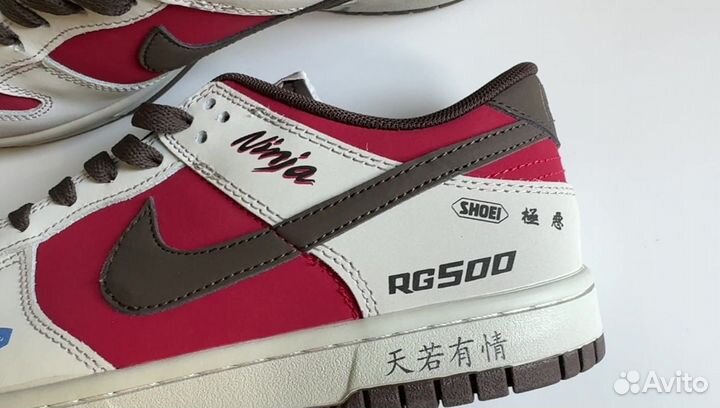 Кроссовки Nike SB dunk