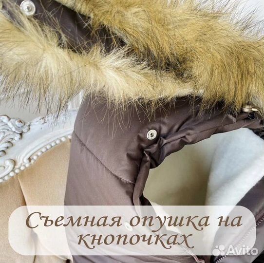 Конверт для новорожденного зима