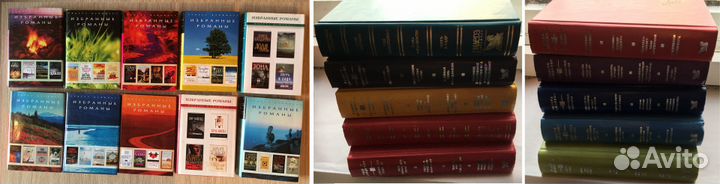 Книги: Избранные романы ридерз дайджест