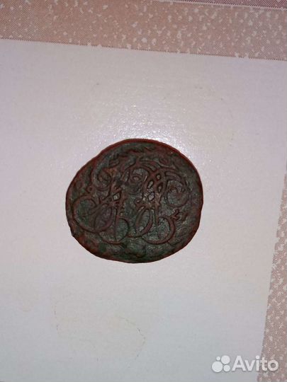 Две копейки Елизаветы Первой (1760)