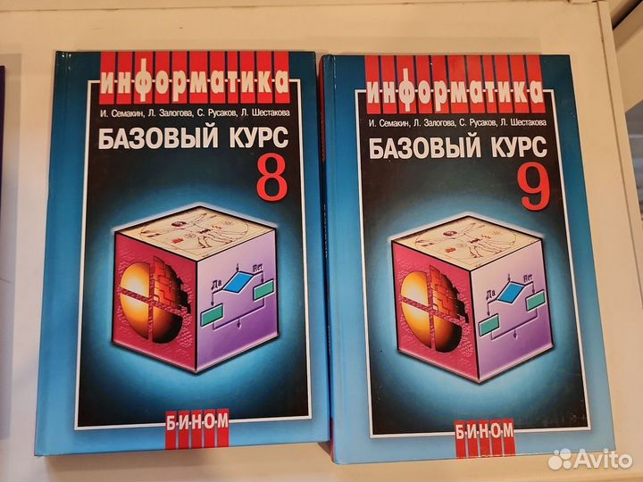 Учебники и методические пособия