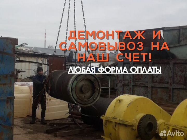 Трансформатор 1000 квт списанный тмг