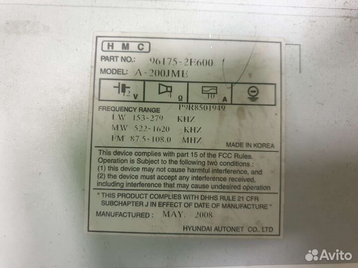 Штатная магнитола Hyudai Tucson