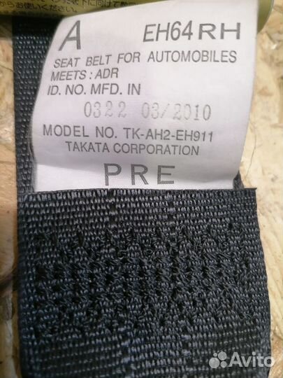 Ремень безопасности правый Mazda CX-7