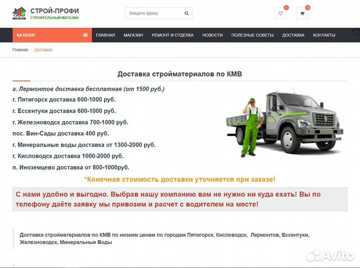 Плиточный клей Мультификс Литокс