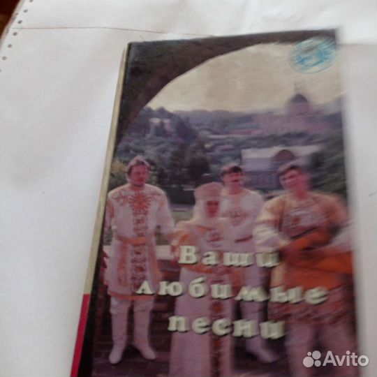 Книга Мои любимые песни