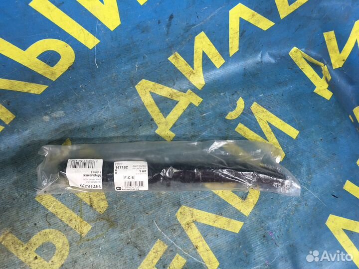 Направляющая заднего бампера Hyundai ix35