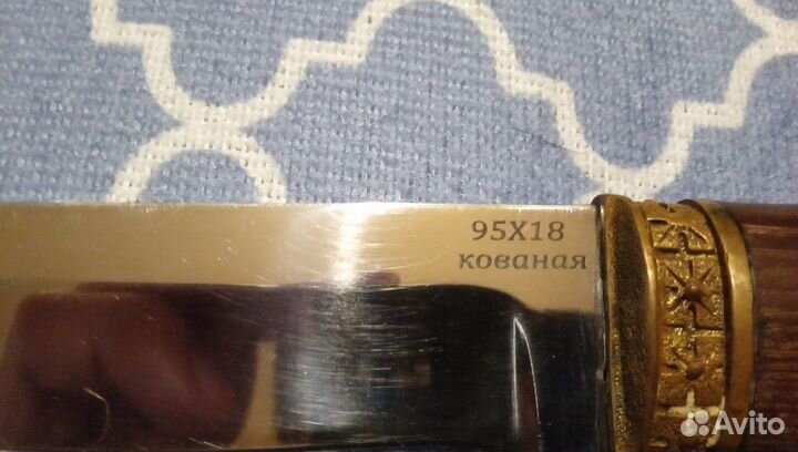 Нож походно-бытовой