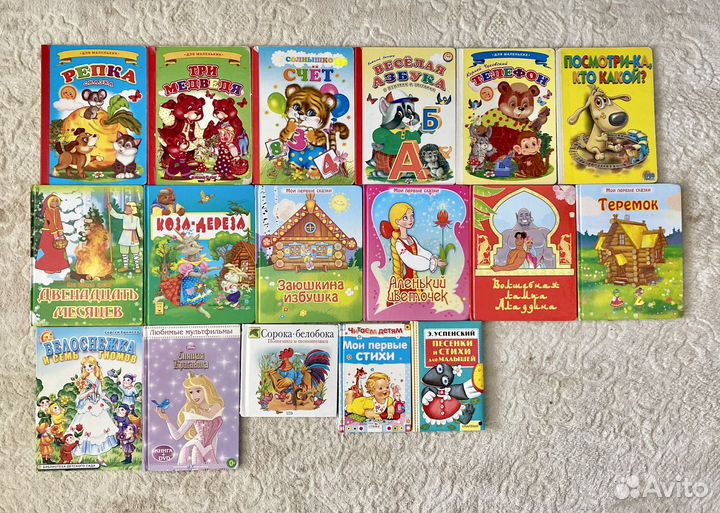 Детские книги 40шт + 15 наборов с карт. 1-5 лет