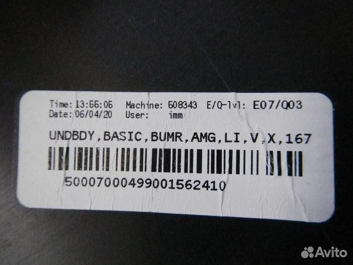 Бампер задний Mercedes-Benz GLE