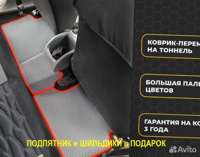 Ева листы для ковриков поликов EVA ево эва