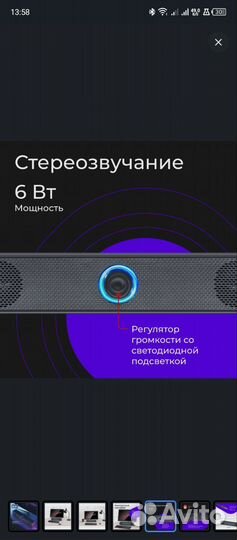 Портативная колонка для пк