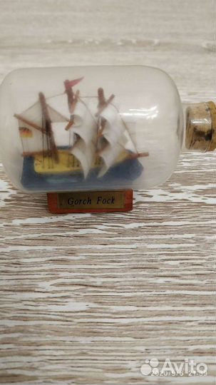 Корабль сувенирный в бутылке