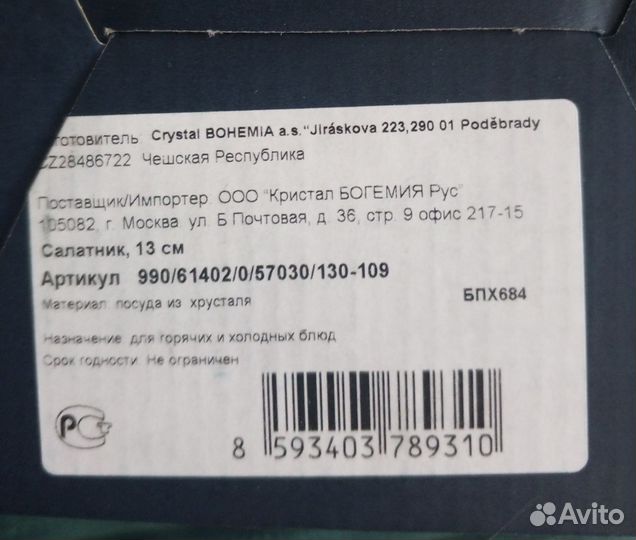 Подарочный набор