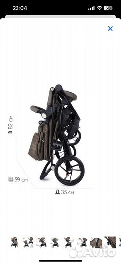 Прогулочная коляска бу
