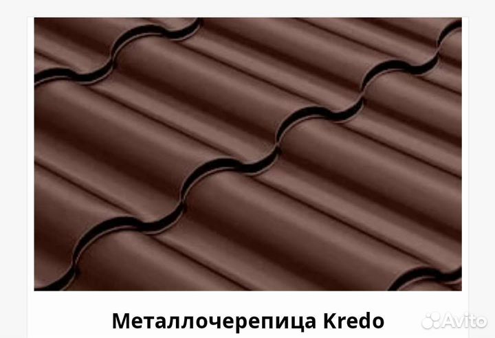 Металлочерепица Grand Line