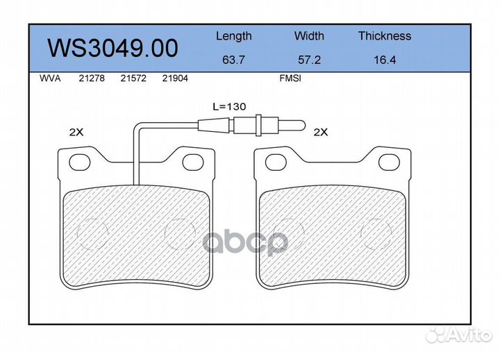 Колодки тормозные дисковые зад WS304900 JEE