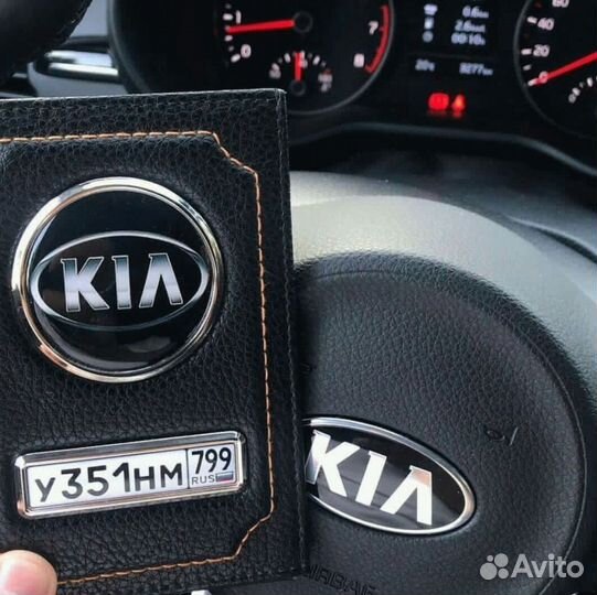 Обложка для автодокументов подарок мужчине